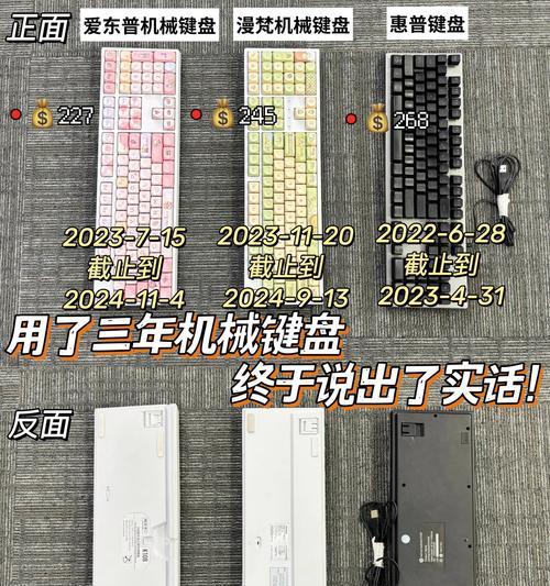 键盘稳定使用的辅助工具是什么？
