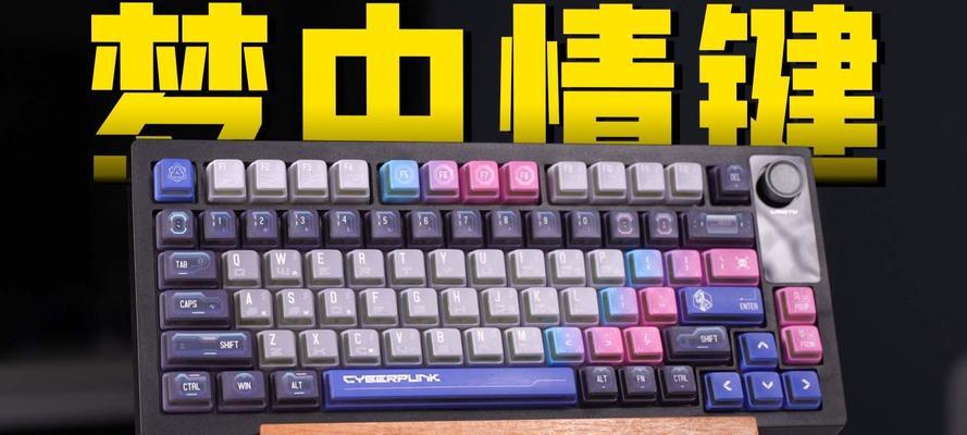 八七配列键盘的设计特点是什么？