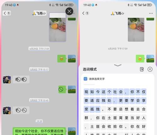 键盘如何操作实现整列全选？整列全选在哪些场景下使用？