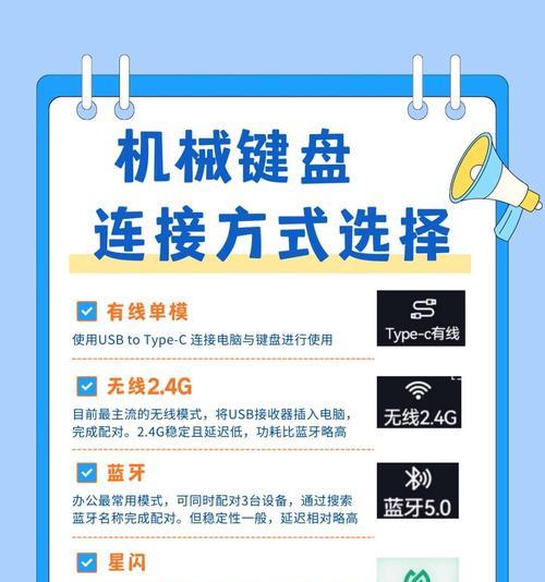 机械键盘断触问题如何解决？哪种键盘更耐用？