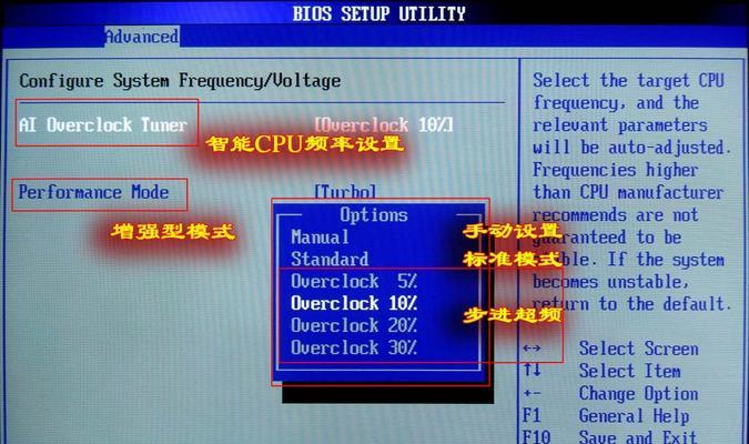 怎么查看主板BIOS版本及支持的CPU清单？步骤是什么？