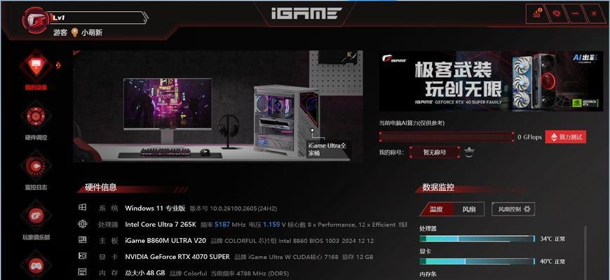 怎么查看主板BIOS版本及支持的CPU清单？步骤是什么？