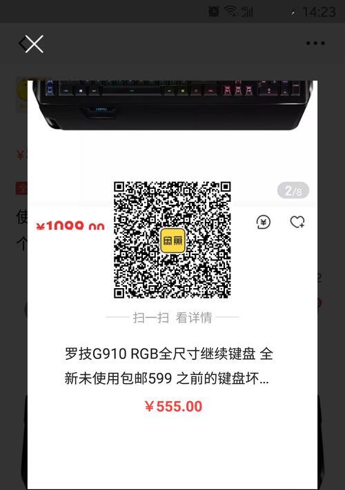 键盘上的暗号代表什么？如何解读键盘暗号？
