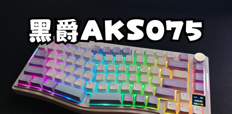 键盘上弹吉他的名称是什么？