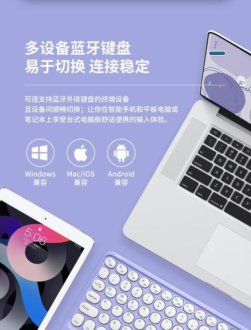 侧边圆形键盘的特殊功能键有哪些？它们各自的作用是什么？