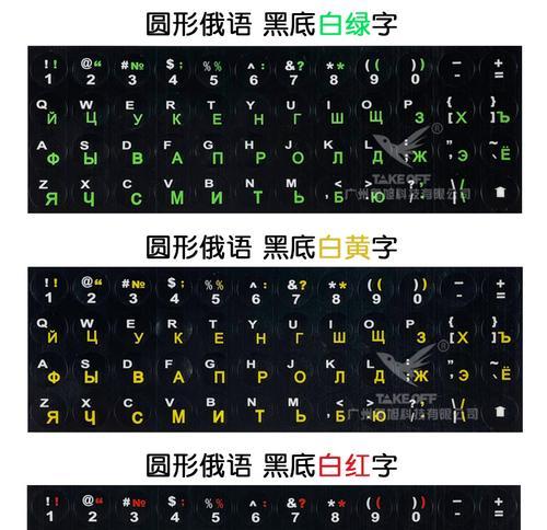 侧边圆形键盘的特殊功能键有哪些？它们各自的作用是什么？