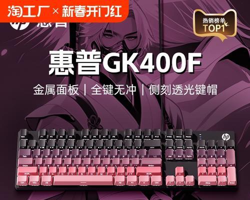 侧边圆形键盘的特殊功能键有哪些？它们各自的作用是什么？