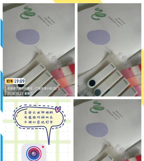水印相机描述地点的编制方法是什么？