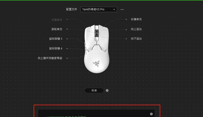 雷蛇鼠标驱动下载的正确步骤是什么？