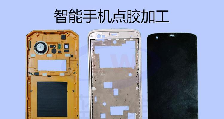 主板充电口损坏怎么修复？灌胶步骤详细吗？