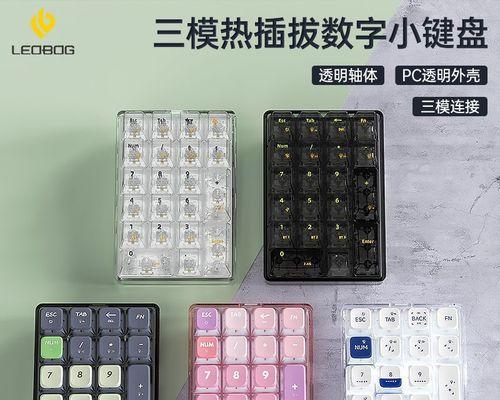莱奥伯格键盘属于哪个档次？莱奥伯格键盘的性能如何？