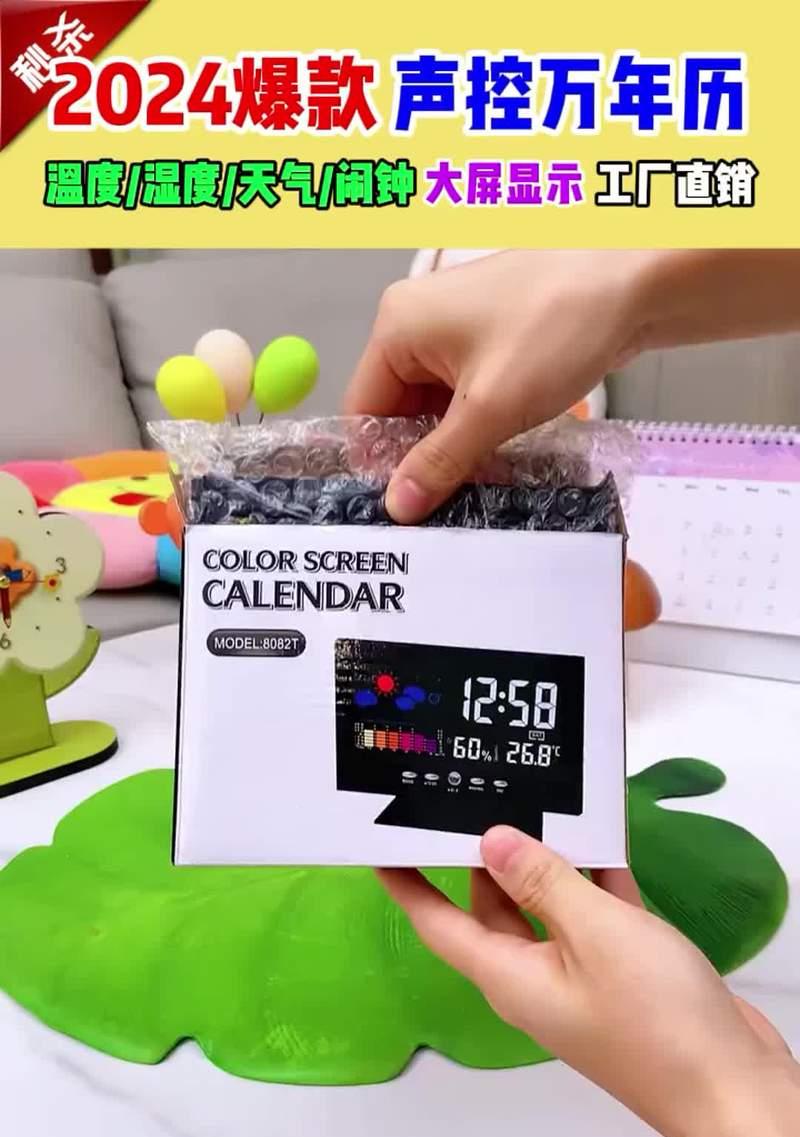 佳影游戏厅隐藏鼠标指针的方法是什么？