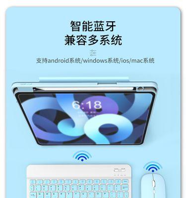 小米键盘配套鼠标使用方法是什么？如何进行配对？