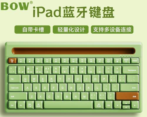 小米键盘配套鼠标使用方法是什么？如何进行配对？