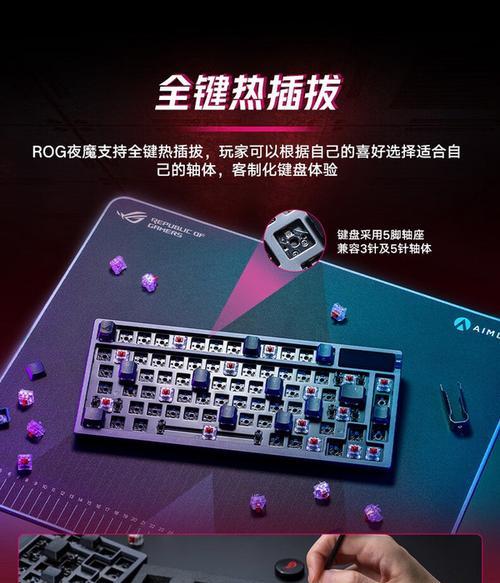 为什么买夜魔键盘？它的独特卖点是什么？