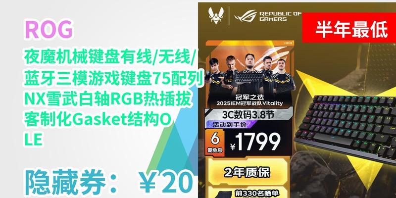 为什么买夜魔键盘？它的独特卖点是什么？