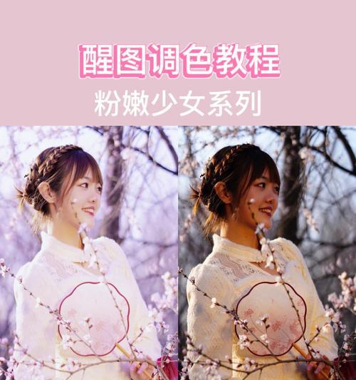 美颜相机黄怎么调色好看？调色技巧有哪些？