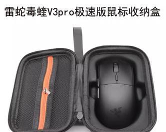 收纳电脑的包怎么收鼠标？有哪些收纳技巧？
