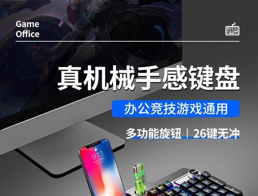 惠普赠送键盘有何含义？代表什么？