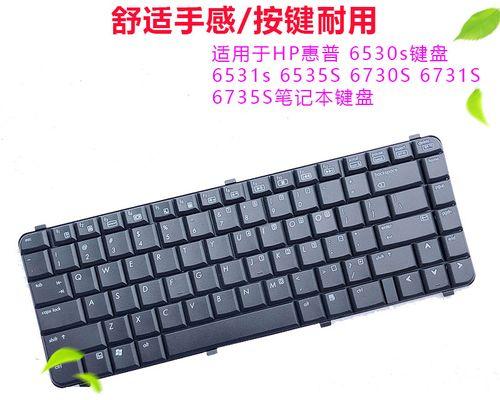 惠普赠送键盘有何含义？代表什么？