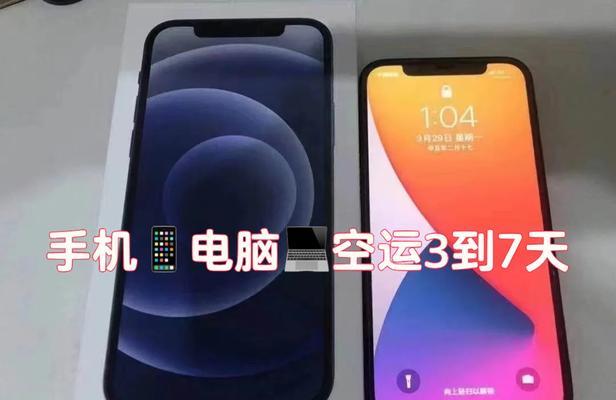 邮寄主机电脑到家需要注意什么？邮寄过程中如何保护电脑？