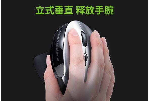 关闭蓝牙鼠标电池的方法是什么？电池关闭后如何重新开启？