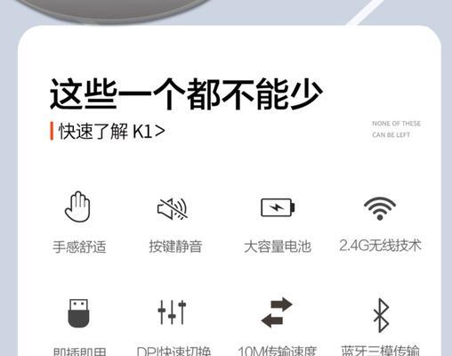 关闭蓝牙鼠标电池的方法是什么？电池关闭后如何重新开启？