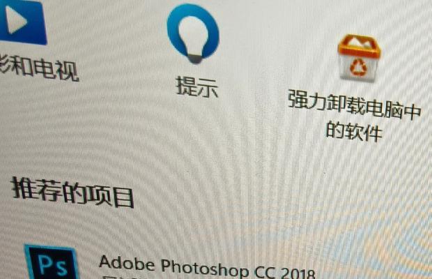 电脑ps黑屏死机怎么办？解决方法有哪些？