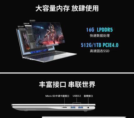 神舟电脑运行内存清理方法是什么？清理后效果如何？