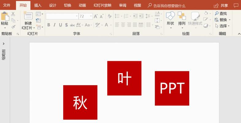 笔记本电脑如何在方格中打勾？操作方法是什么？
