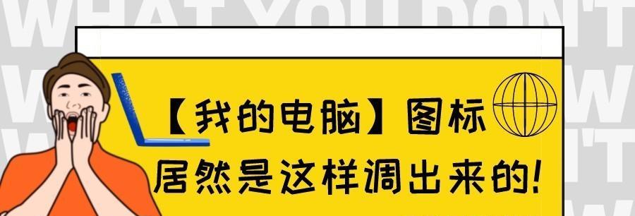 笔记本电脑如何在方格中打勾？操作方法是什么？