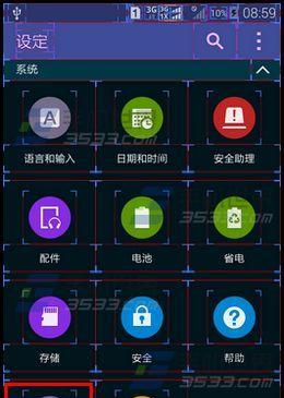 笔记本电脑如何在方格中打勾？操作方法是什么？