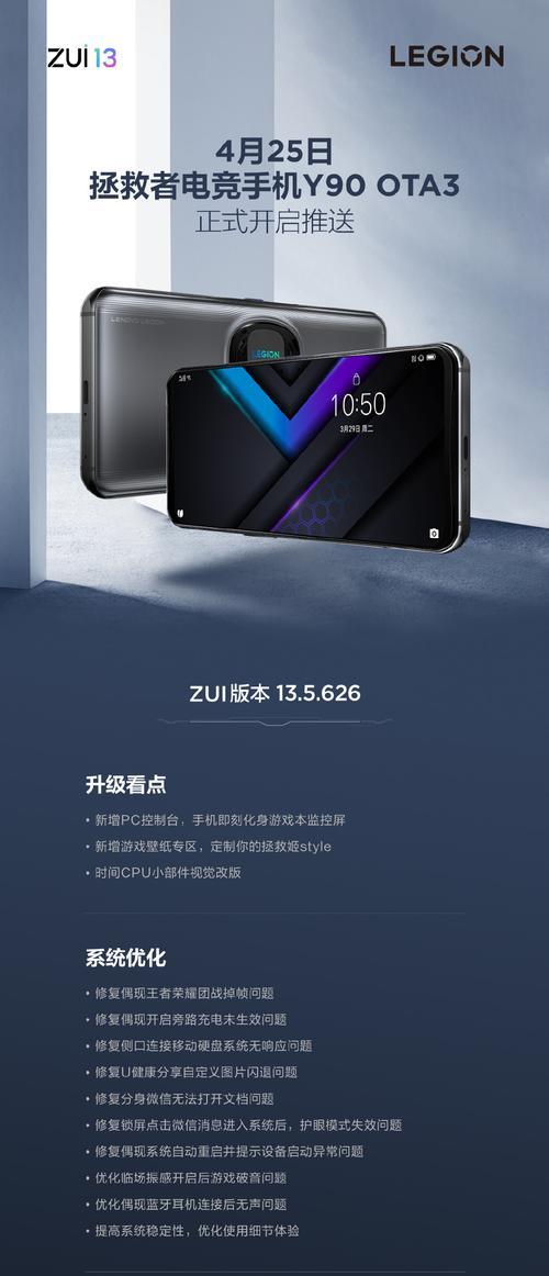 联想拯救者电脑安装手机软件的方法是什么？是否兼容所有应用？