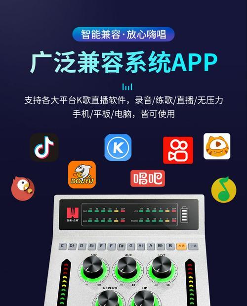 电脑加装声卡直播设置方法是什么？