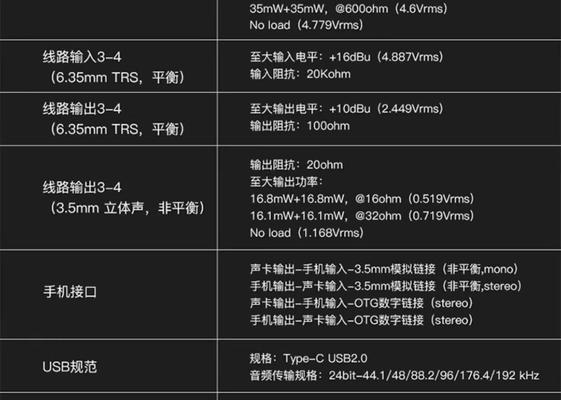 电脑加装声卡直播设置方法是什么？