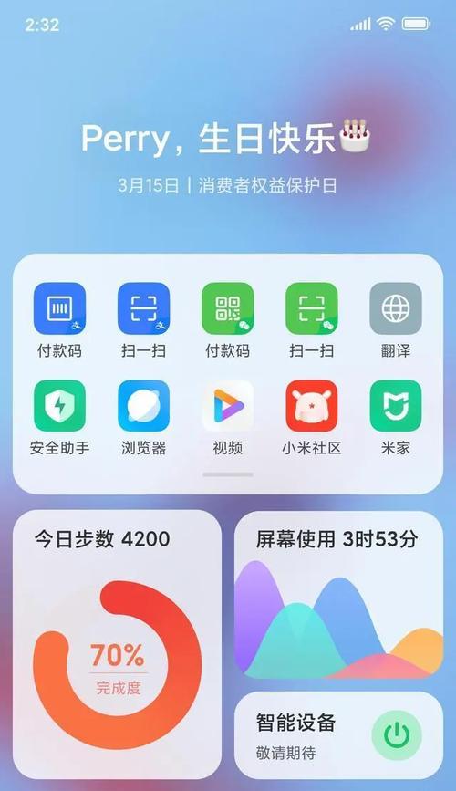 小米安全键盘上的符号代表什么？