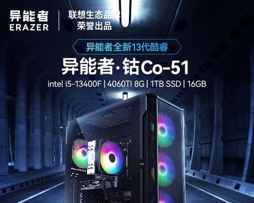联想电脑主机箱选购时应注意什么？