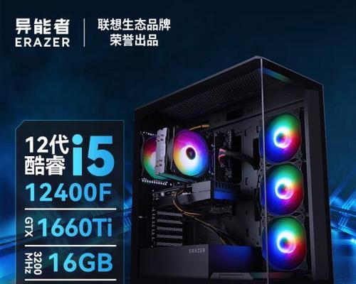联想电脑主机箱选购时应注意什么？