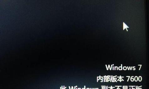 win7电脑黑屏了怎么办？如何快速恢复？