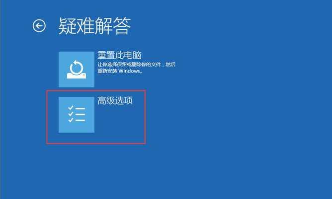 win7电脑黑屏了怎么办？如何快速恢复？