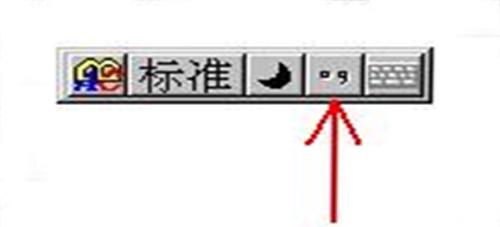 华硕电脑顿号键无法输入怎么办？
