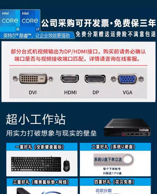 联想电脑内存大小怎么看？