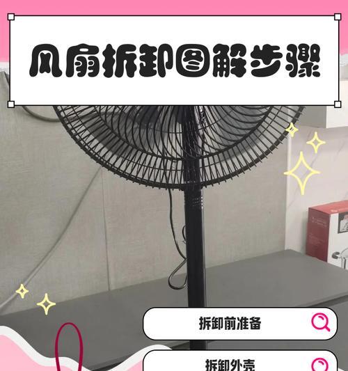 奥创中心调整风扇设置方法是什么？风扇转速如何调节？