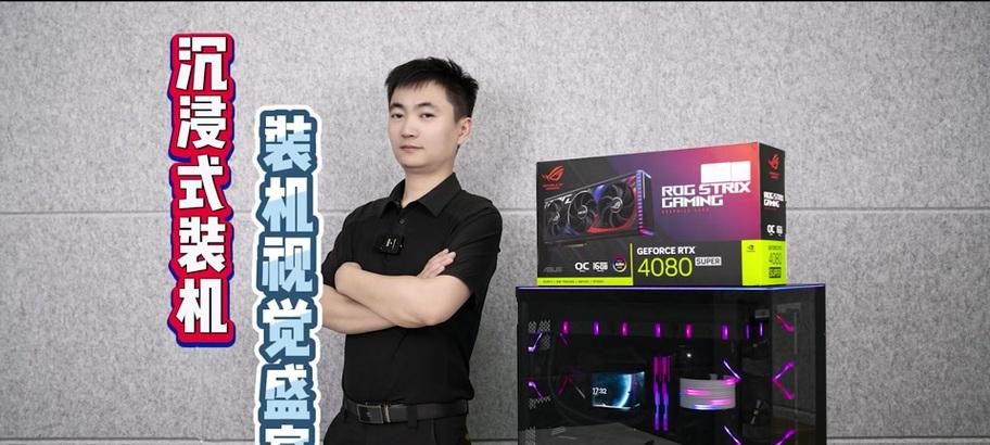 奥创中心调整风扇设置方法是什么？风扇转速如何调节？