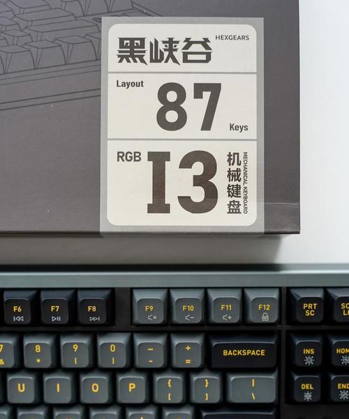 键盘背后的标签具体名称是什么？