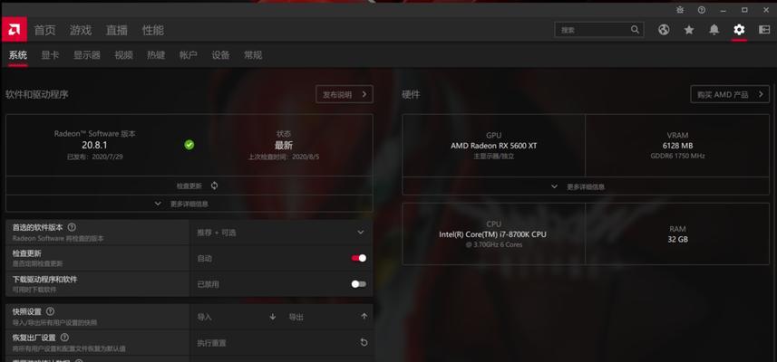 蓝宝石显卡风扇启停功能如何开启？风扇智能启停设置方法是什么？
