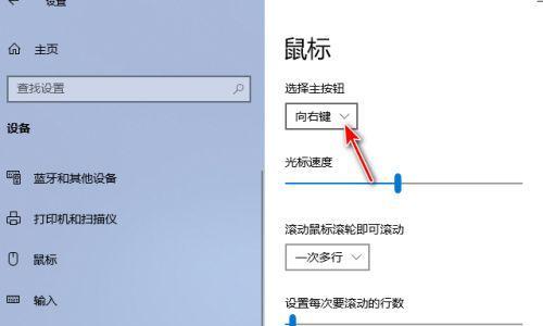 电脑断电后鼠标失灵的解决方法是什么？鼠标失灵常见原因有哪些？