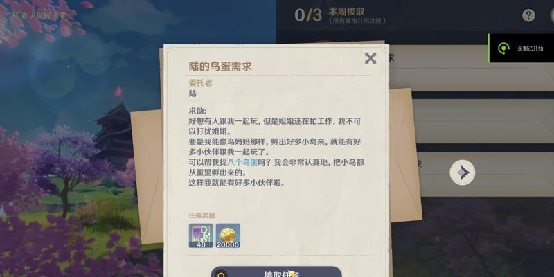 原神电脑版内存需求是多少？如何下载安装？
