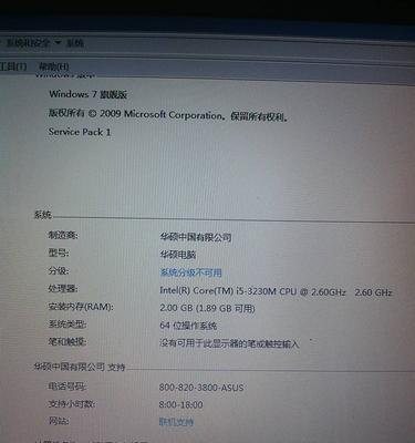 玩黑猴游戏时电脑黑屏问题如何处理？