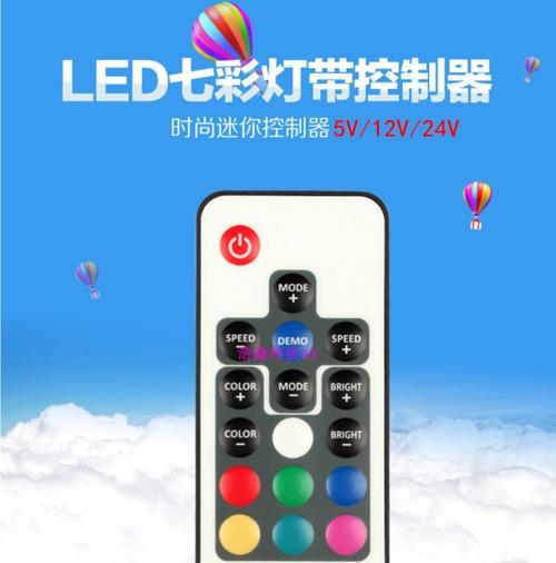 电脑主机的风扇灯光怎么调？有哪些设置选项？